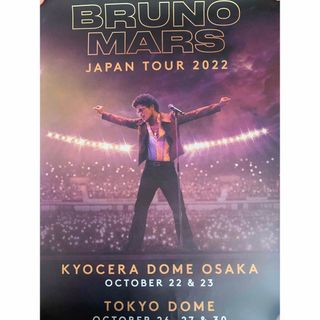 【単品購入可】Bruno mars VIPポスター ×3 (海外アーティスト)