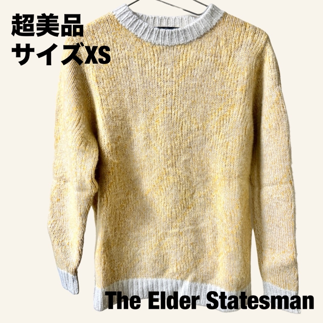 美品】The Elder Statesman ジエルダーステイツマン カシミヤ-