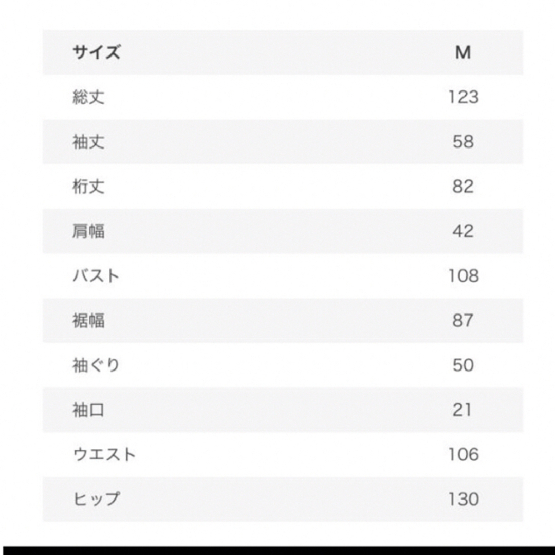 fifth(フィフス)のfifth ワンピース　ナチュラル　花柄　サイズM  色:ベージュ　匿名発送 レディースのワンピース(ロングワンピース/マキシワンピース)の商品写真