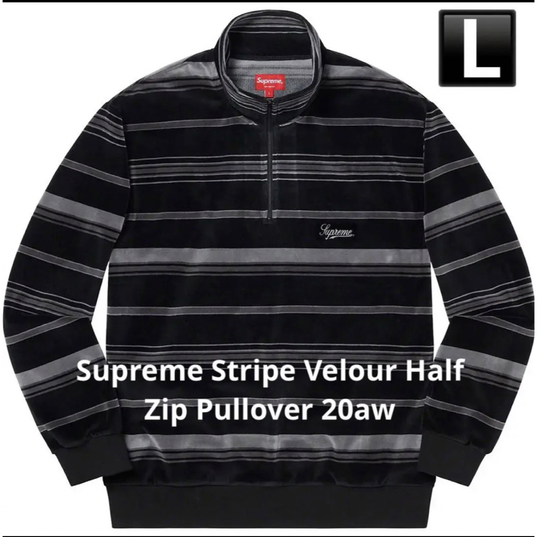 Supreme Stripe Velour Half Zip Pullover