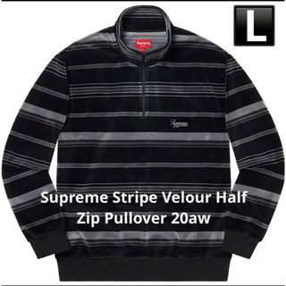 シュプリーム(Supreme)のSupreme Stripe Velour Half Zip Pullover(スウェット)