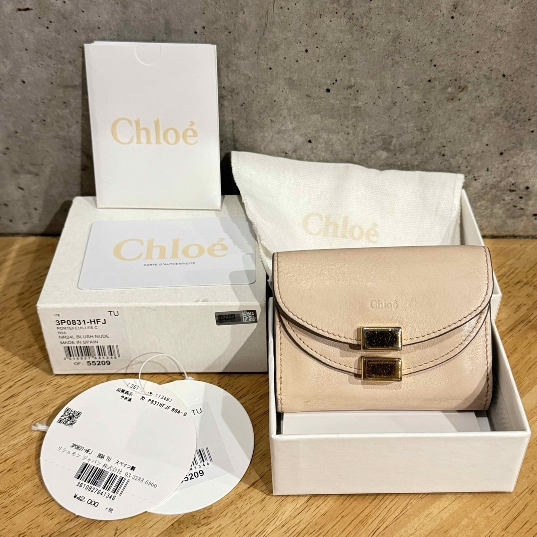 Chloe クロエ　ミニ財布