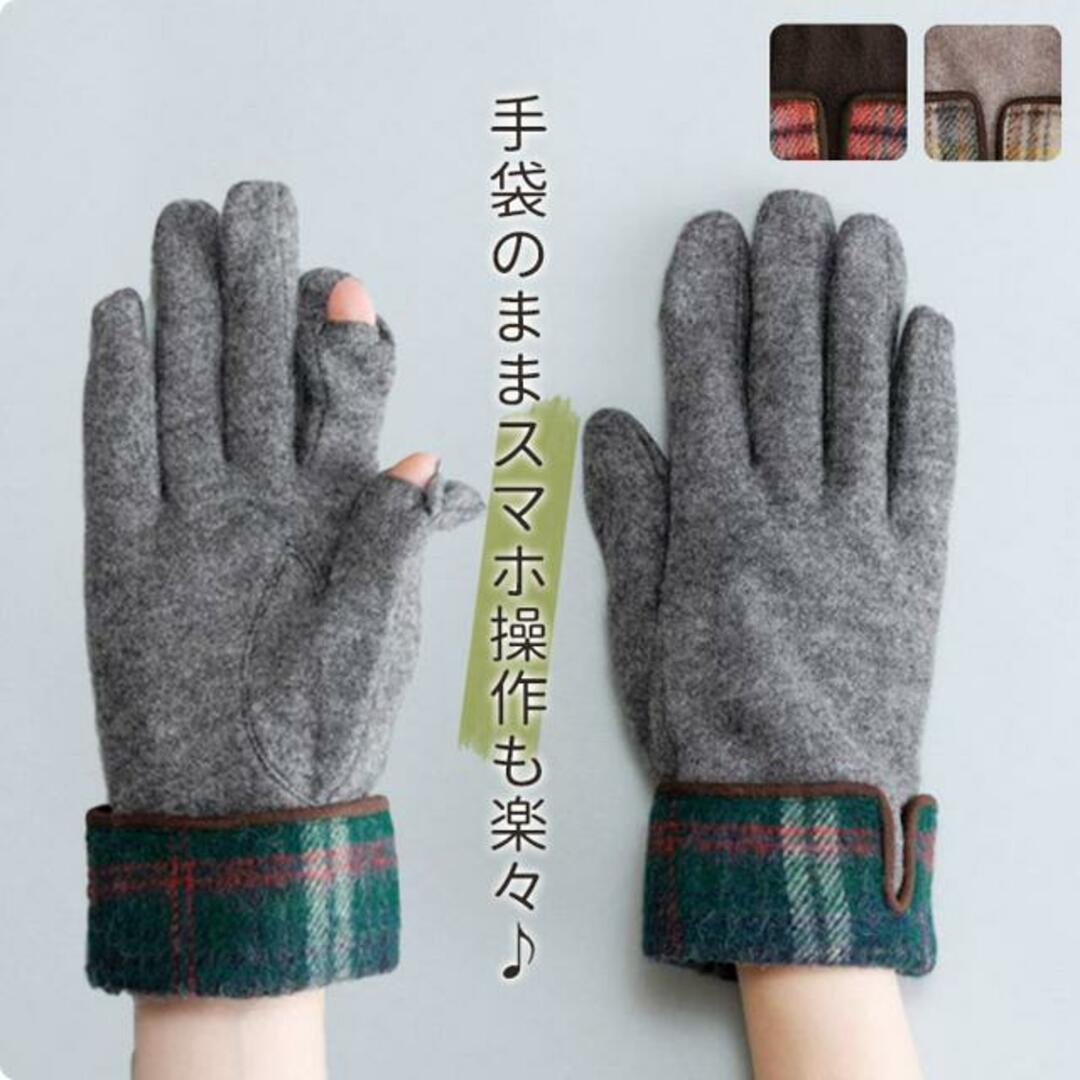 WOMEN タータンチェックカフスジャージグローブ レディースのファッション小物(手袋)の商品写真
