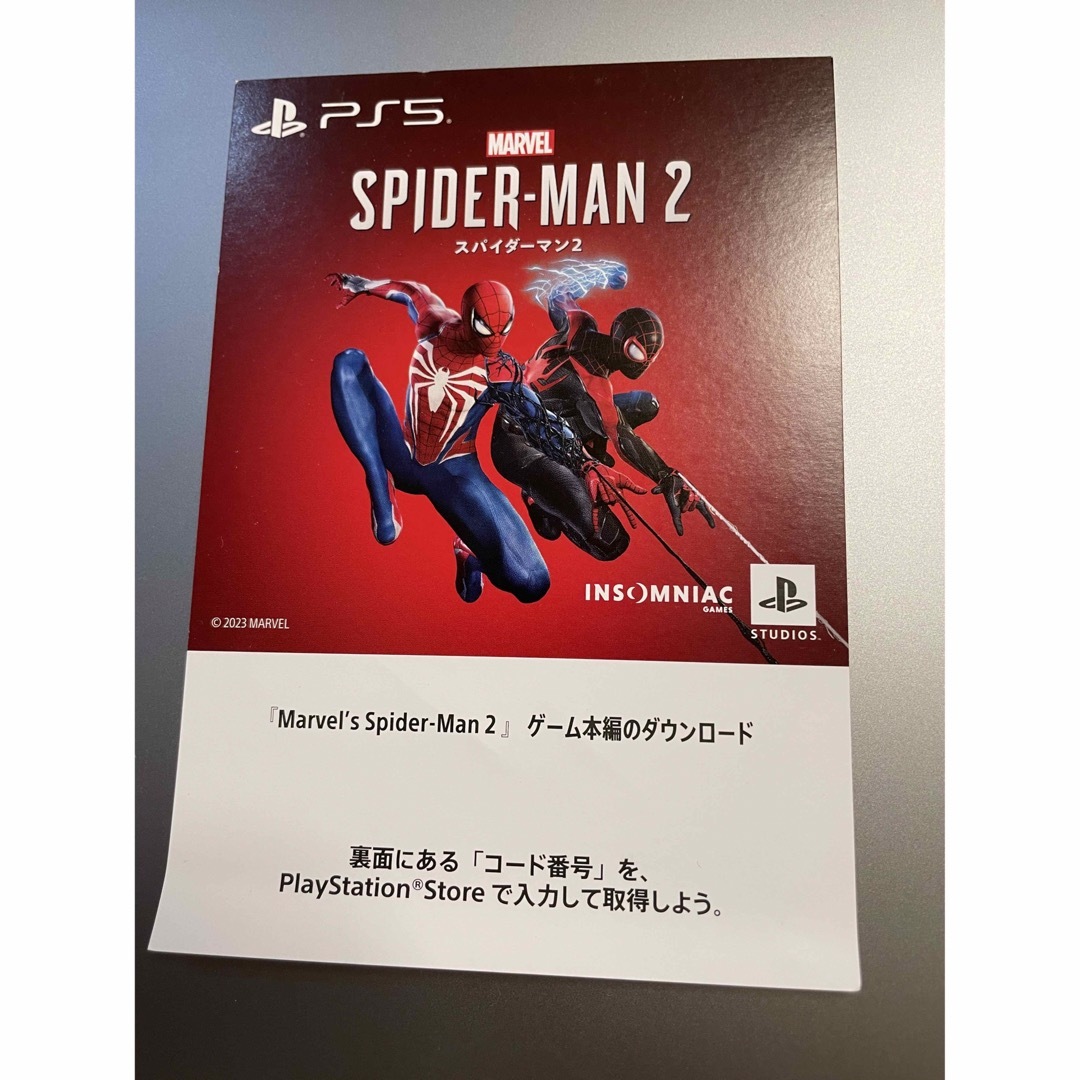 【PS5】スパイダーマン 2 プロダクトコード　未使用品