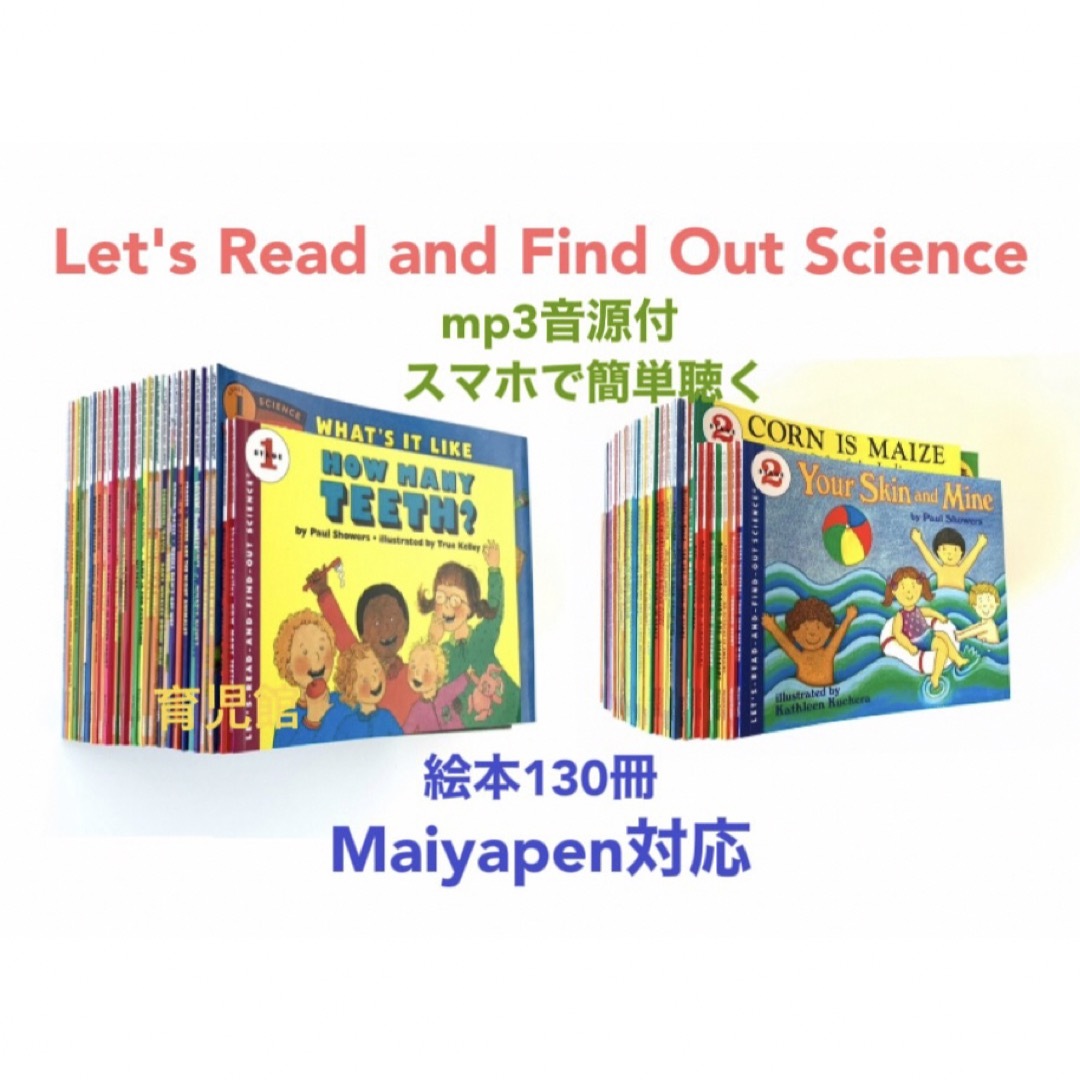 let's  find out books 児童用英語本
