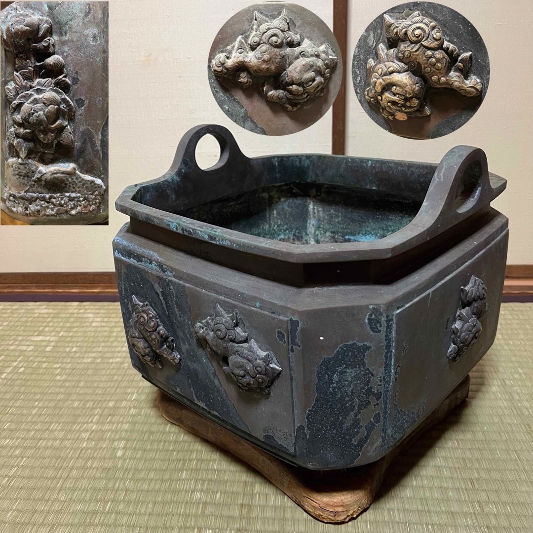 時代物 青銅 獅子花画 火鉢 手炙り 和室 茶室 茶道具 煎茶道具 古民家