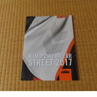 カタログ　KTM POWERWEAR STREET 2017 【B-054】(カタログ/マニュアル)