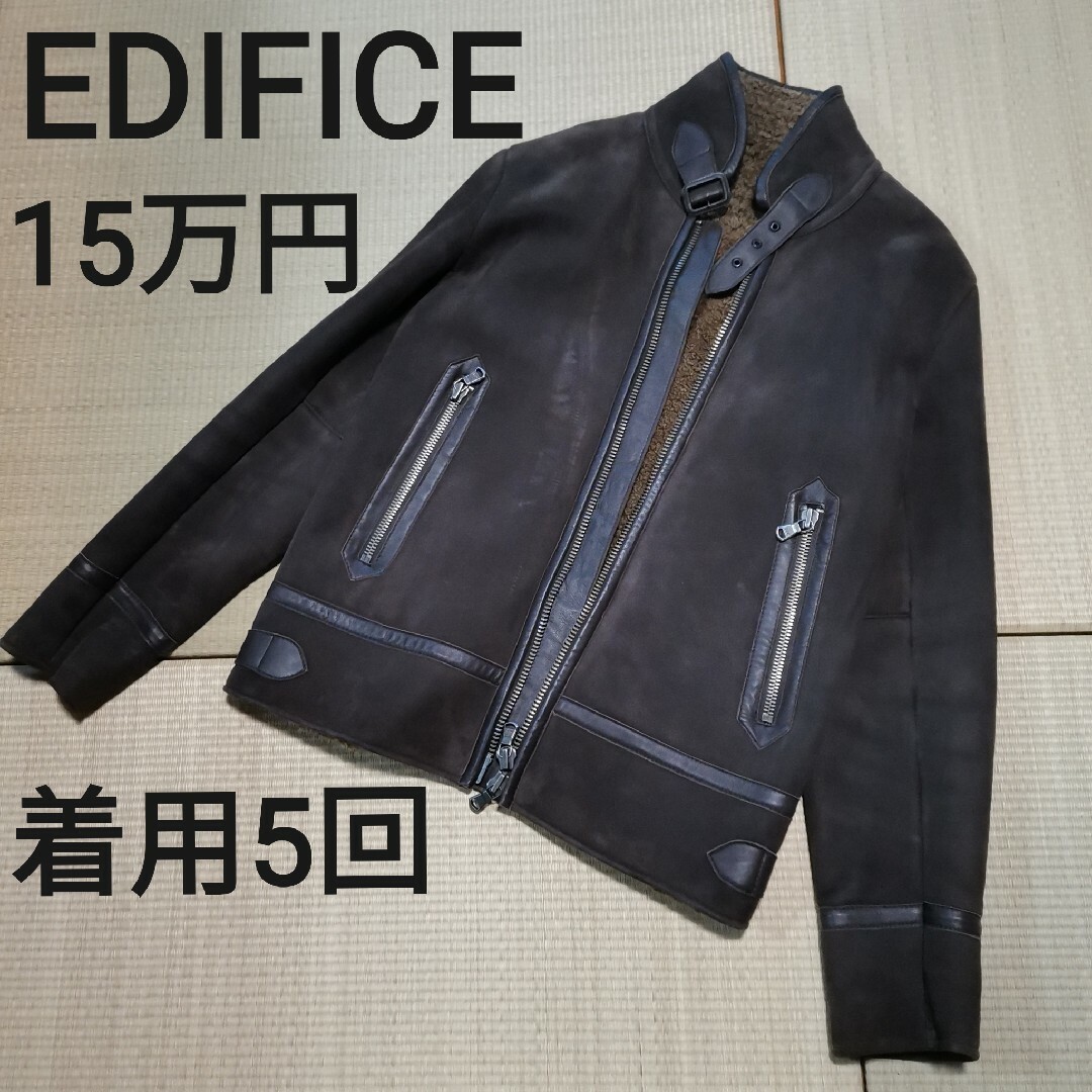 ⭐︎新品未使用⭐︎ EDIFICE ジャケットS