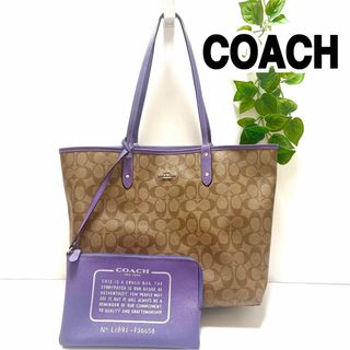 美品⭐︎コーチ COACH ハンドバッグ 本革 パープル