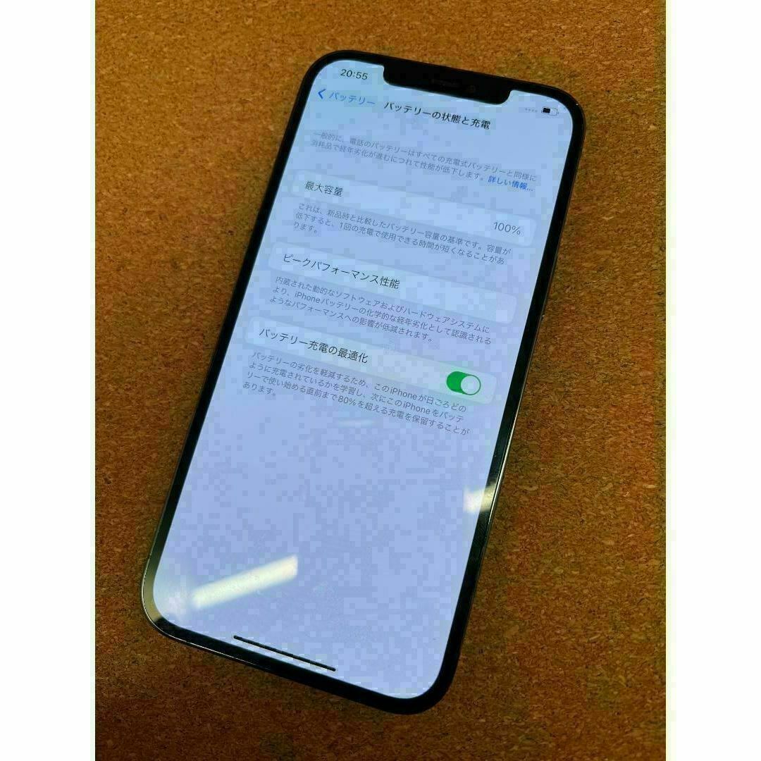 iPhone 12 Pro MAX グラファイト 128 GB SIMフリー