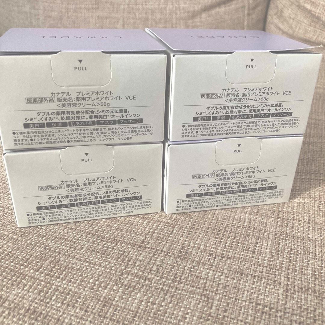 CANADEL オールインワン　4箱 コスメ/美容のスキンケア/基礎化粧品(オールインワン化粧品)の商品写真