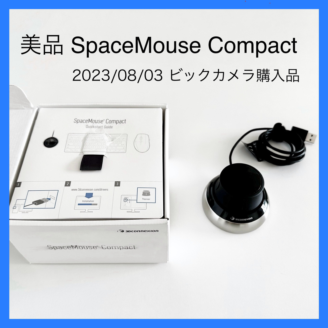 美品 | SpaceMouse Compact（2023/08/03購入品）