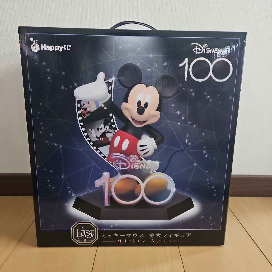 格安新品 ディズニー100周年一番くじ ラストワン その他 - mahaayush.in 格安新品 ディズニー100周年一番くじ ラストワン その他 - mahaayush.in