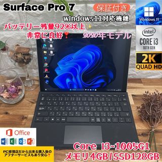 【美品】Surface Pro 6☘Corei5第8世代☘SSD☘新品キーボード