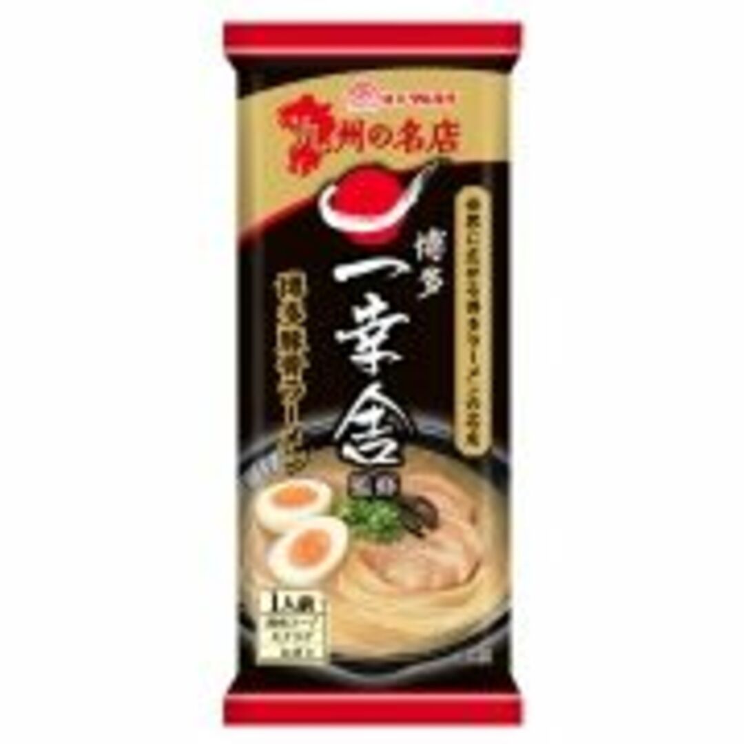 人気 おすすめ 一幸舎 監修味 博多豚骨ラーメン 行列のできる 人気 おすすめ 一幸舎 監修味 博多豚骨ラーメン 行列のできる