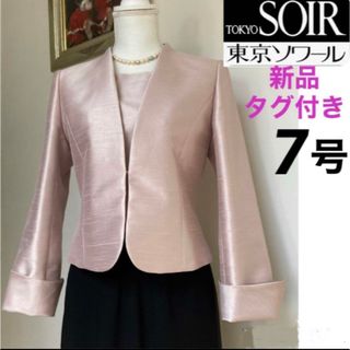 ソワール ボレロの通販 70点 | SOIRを買うならラクマ