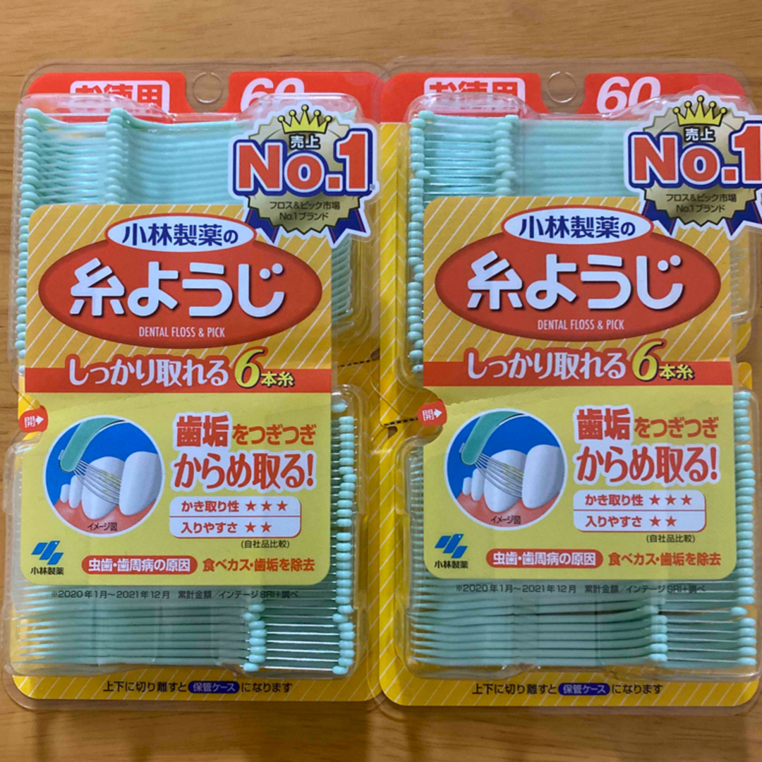 小林製薬(コバヤシセイヤク)の小林製薬の糸ようじ　60本入り　2個 コスメ/美容のオーラルケア(歯ブラシ/デンタルフロス)の商品写真