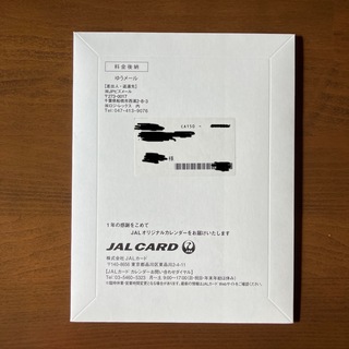ジャル(ニホンコウクウ)(JAL(日本航空))のJAL 卓上カレンダー　2024　包装未開封(カレンダー/スケジュール)