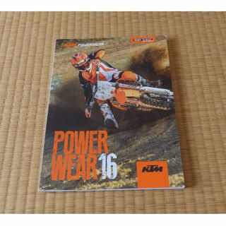 カタログ　KTM PowerWear Catalog 英語【B-056】(カタログ/マニュアル)