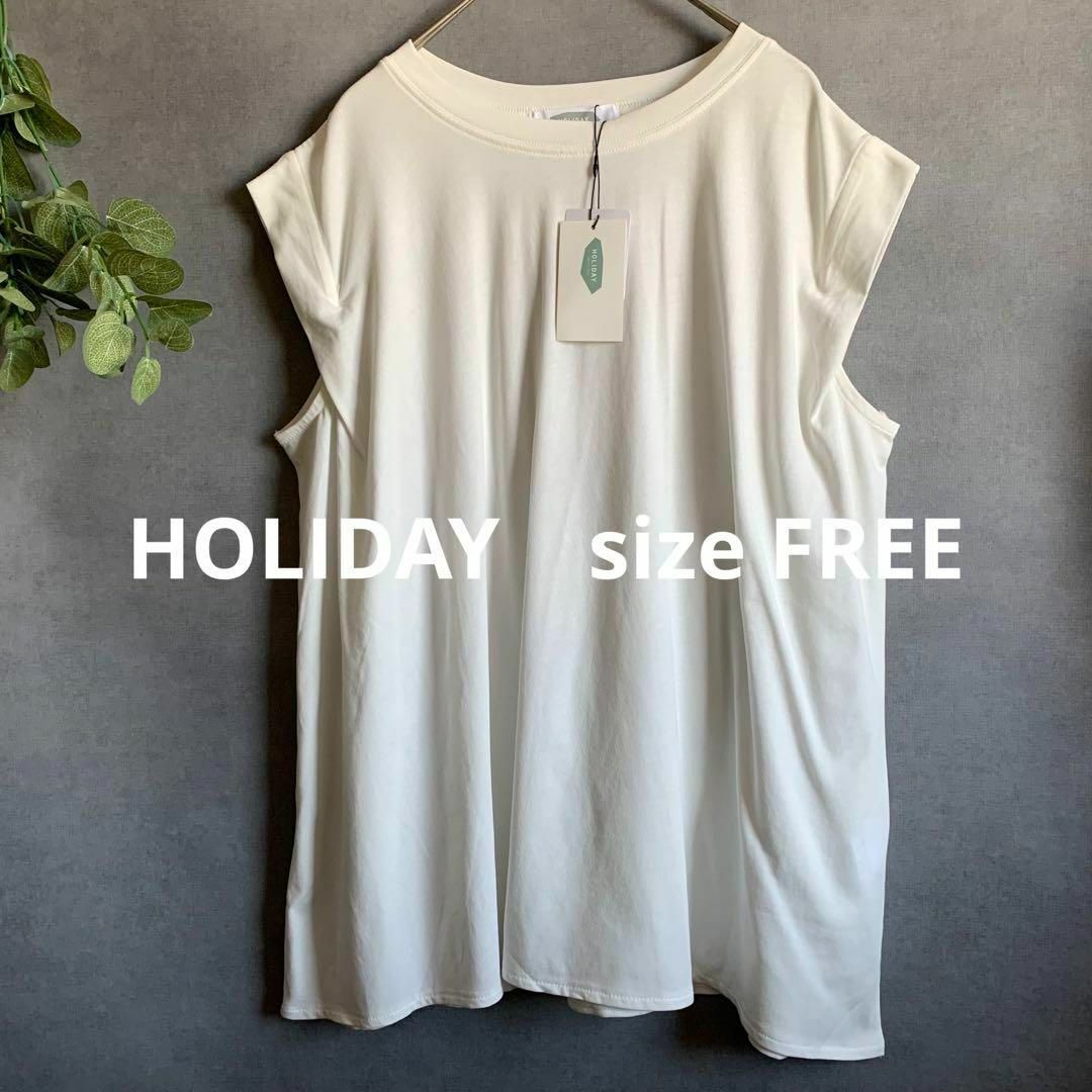 holiday(ホリデイ)の【新品未使用】HOLIDAY 白タックタンクトップ レディースのトップス(Tシャツ(半袖/袖なし))の商品写真