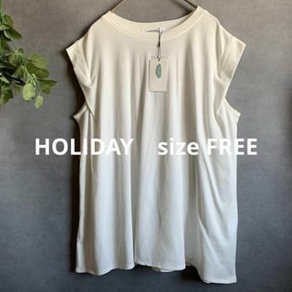 ホリデイ(holiday)の【新品未使用】HOLIDAY 白タックタンクトップ(Tシャツ(半袖/袖なし))