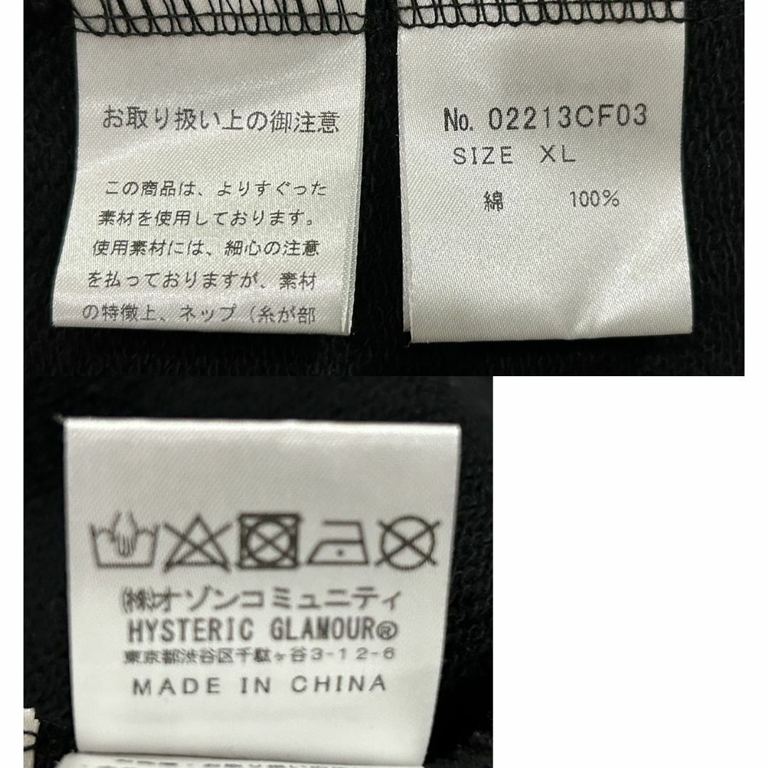 HYSTERIC GLAMOUR(ヒステリックグラマー)の＊HYSTERIC GLAMOUR DIZZY&MILKY 刺繍 パーカー XL メンズのトップス(パーカー)の商品写真