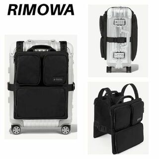 RIMOWA Cabinスーツケース用ハーネスブラック