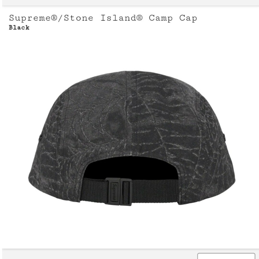 Supreme(シュプリーム)のSupreme / Stone Island Camp Cap メンズの帽子(キャップ)の商品写真