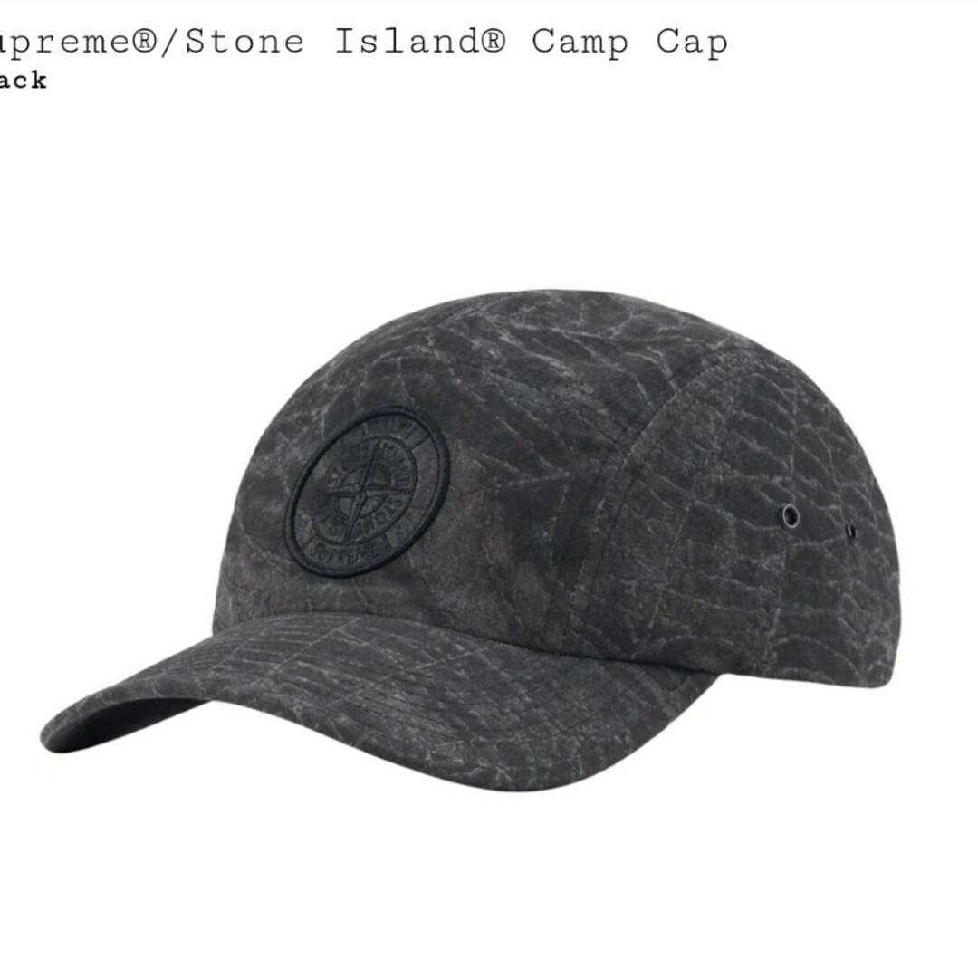 Supreme / Stone Island Camp Cap帽子