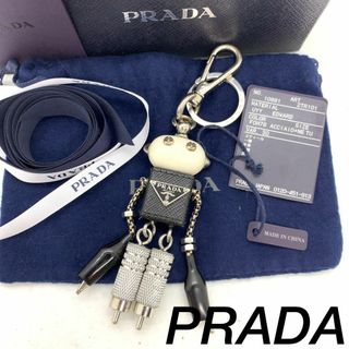 PRADA - PRADA ロボット トリック エドワード キーホルダー #1032y132