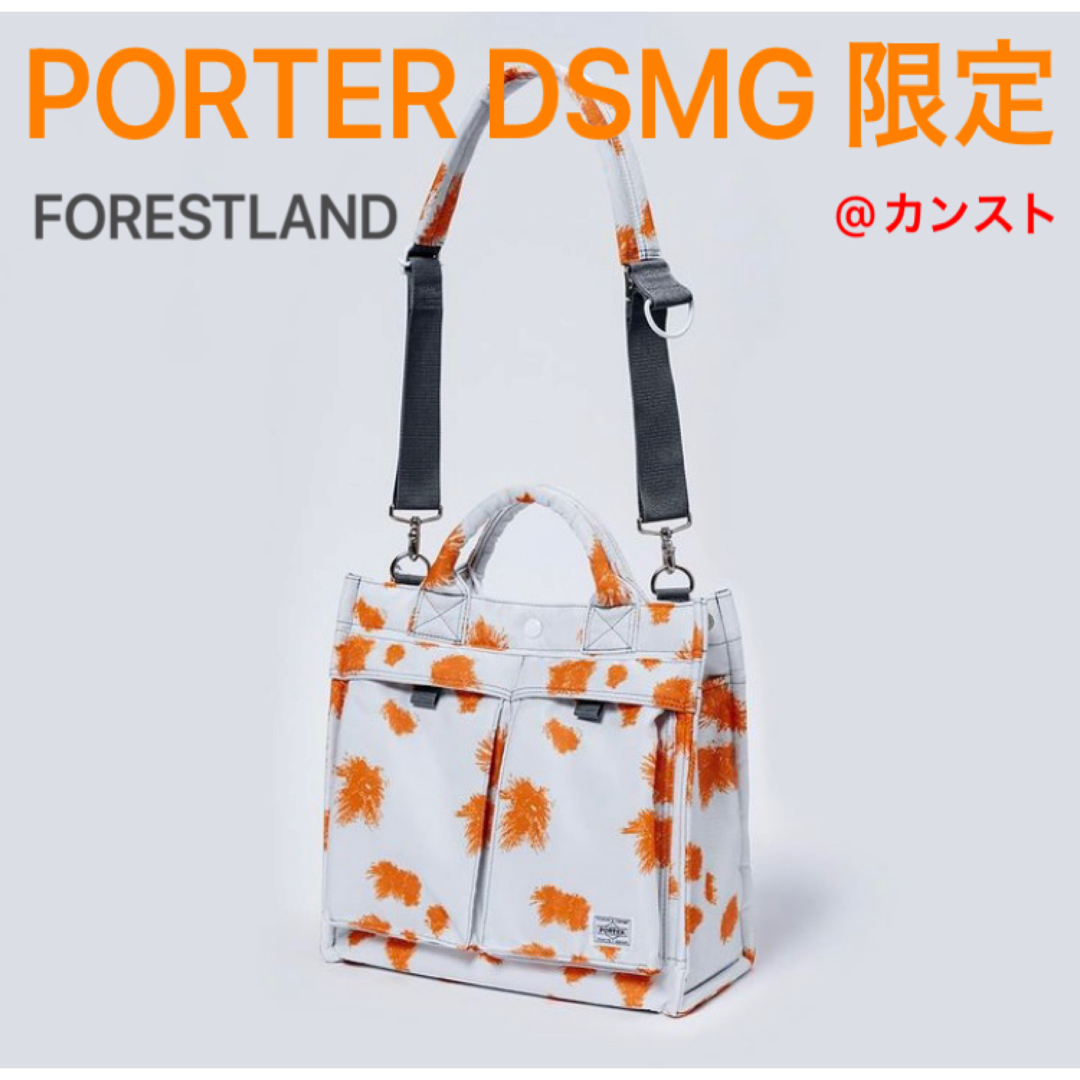 PORTER(ポーター)のPORTER GINZA 限定｢FORESTLAND｣VERTICAL TOTE メンズのバッグ(トートバッグ)の商品写真