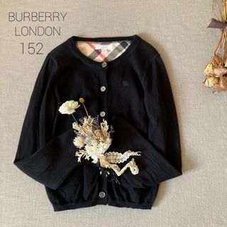 バーバリー(BURBERRY)のバーバリー ロンドン ✾ 滑らかな肌触り コットンニットカーディガン150(カーディガン)