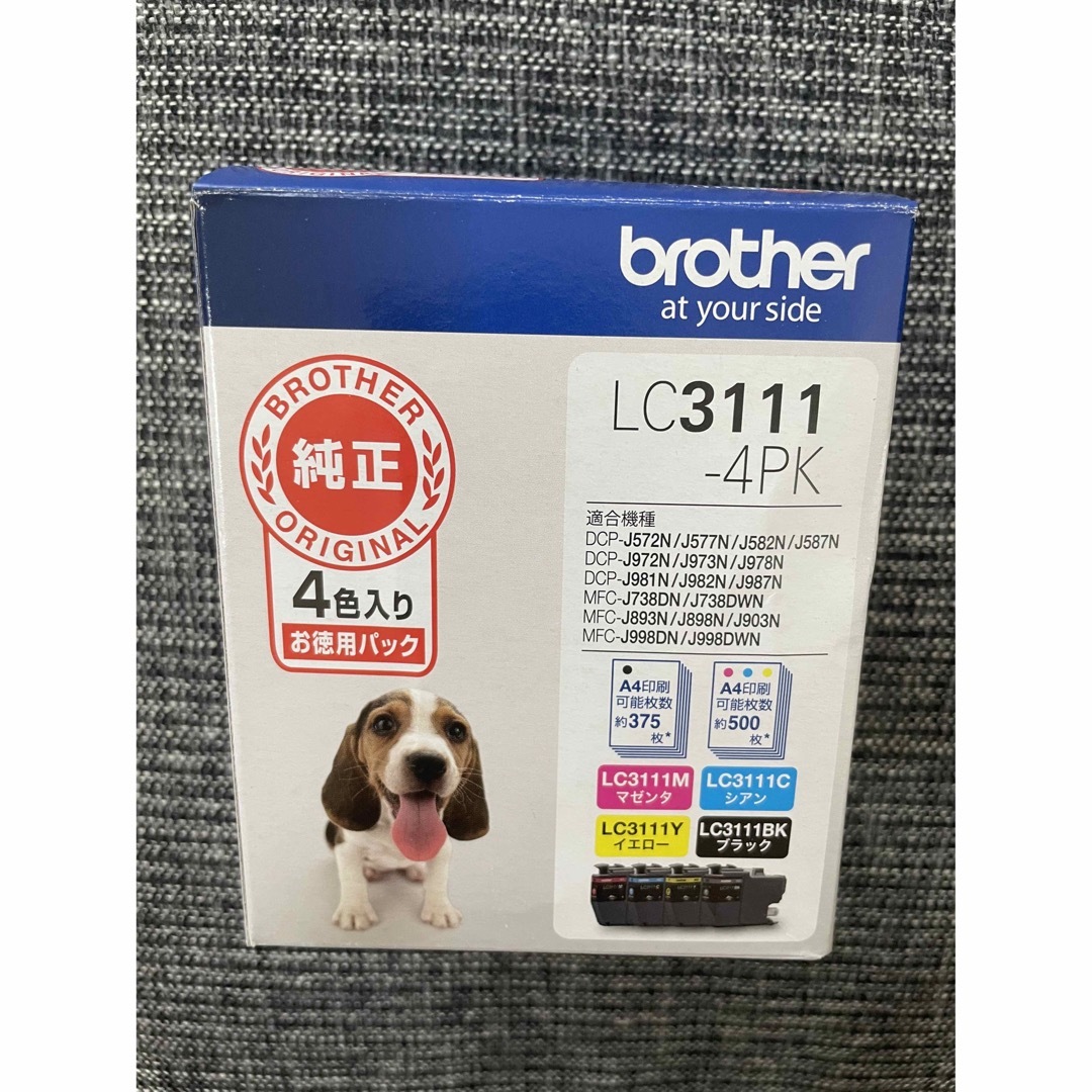 【純正】brother ブラザー インク LC3111