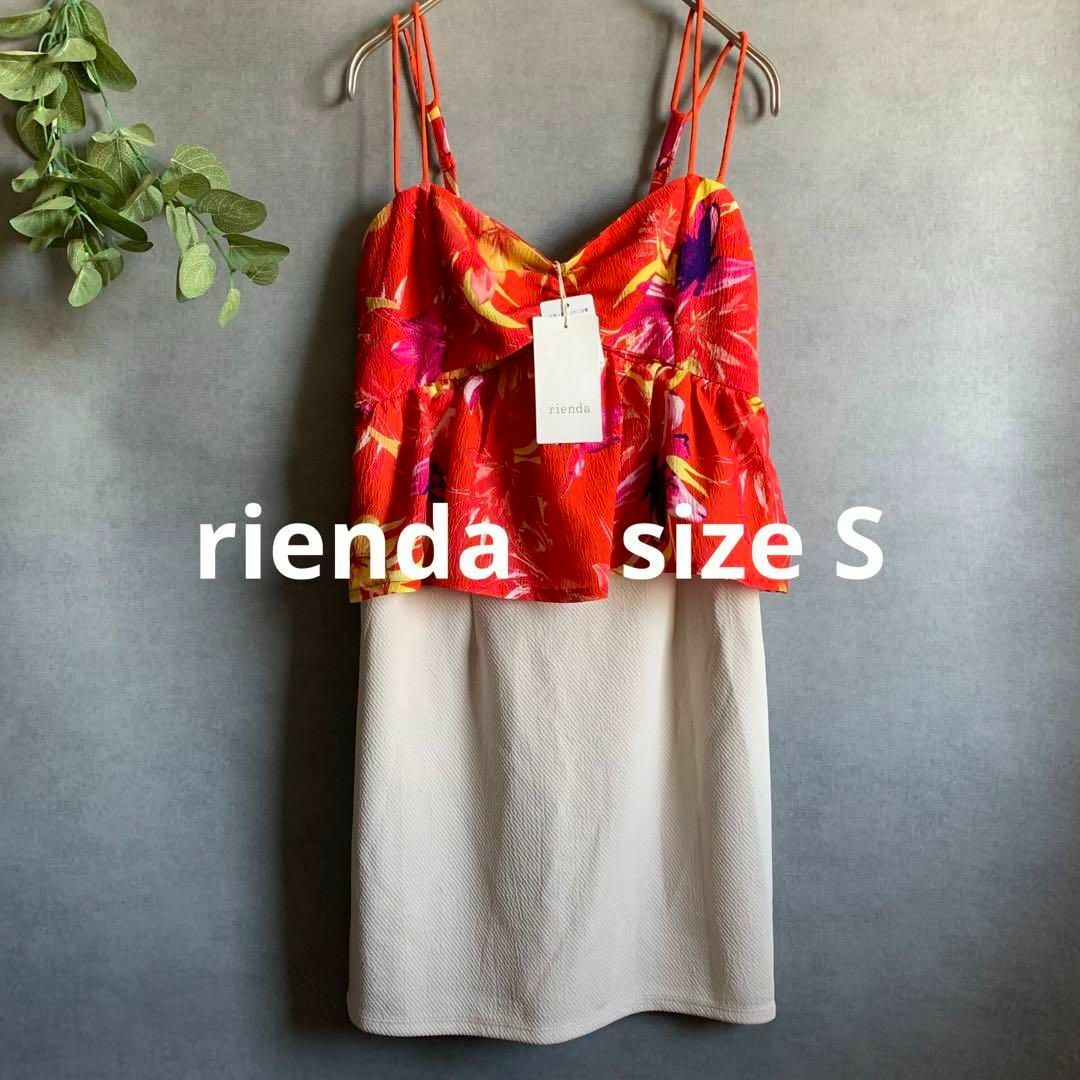 rienda 花柄トップス - トップス