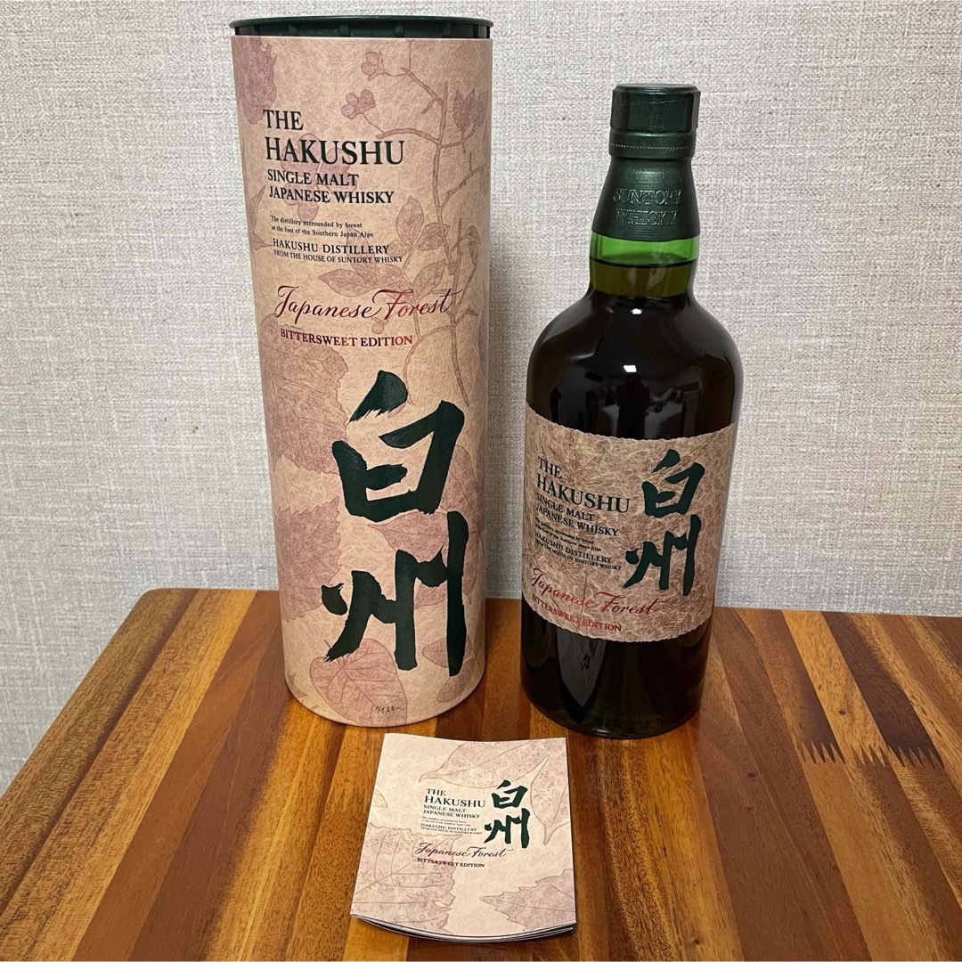 サントリー(サントリー)の白州　ジャパニーズフォレスト　ビタースウィートエディション 食品/飲料/酒の酒(ウイスキー)の商品写真