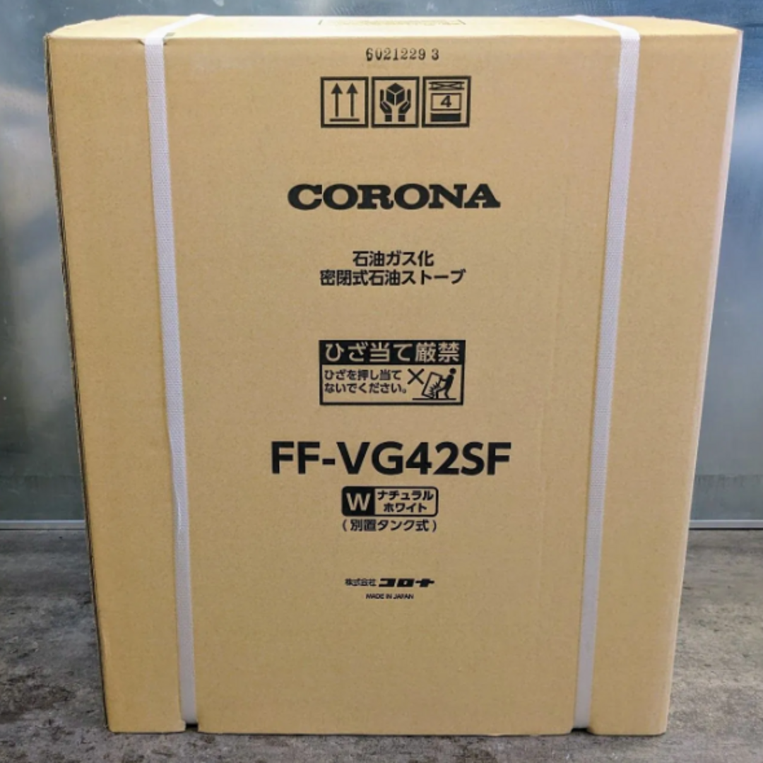 コロナ FF-VG42SF FF式 温風 暖房機 別置タンク式 石油ストーブ 11畳スマホ/家電/カメラ