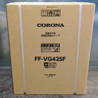 コロナ(コロナ)のコロナ FF-VG42SF FF式 温風 暖房機 別置タンク式 石油ストーブ 11畳(ストーブ)