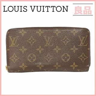 43ページ目 - ヴィトン(LOUIS VUITTON) モノグラム 財布(レディース)の