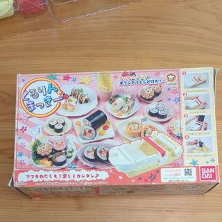 バンダイ(BANDAI)のくるりんまっきー(その他)