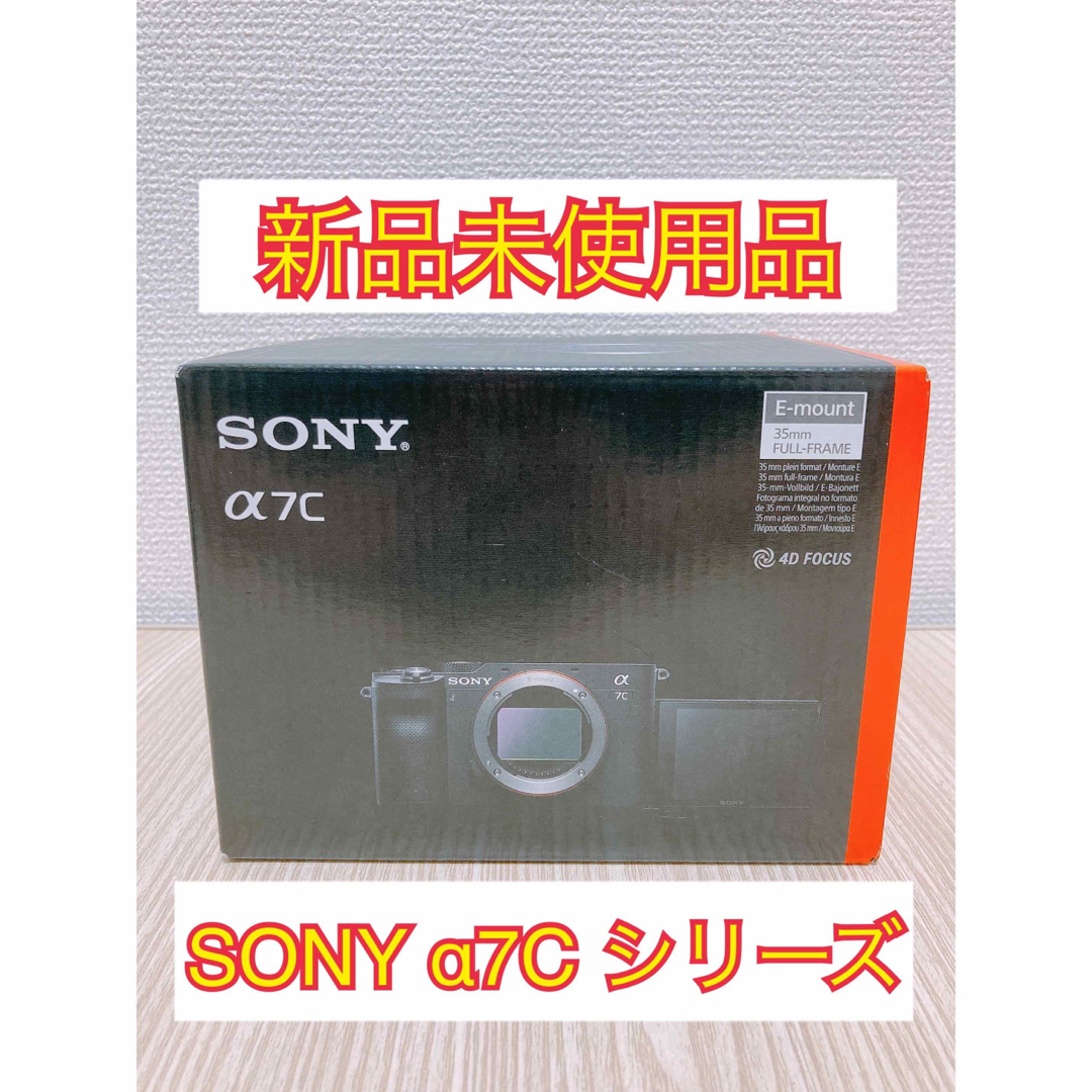 SONY - 【期間限定値引】SONY ミラーレス一眼カメラ α7C シルバー ボディのみ