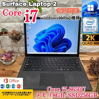 SurfacePro6 Corei7