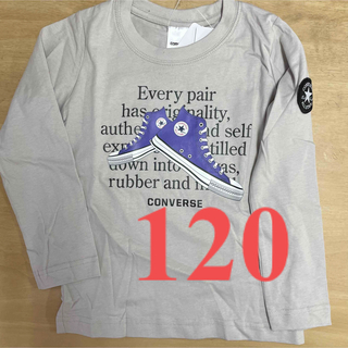 コンバース(CONVERSE)のコンバース長袖Tシャツ　120センチ(Tシャツ/カットソー)
