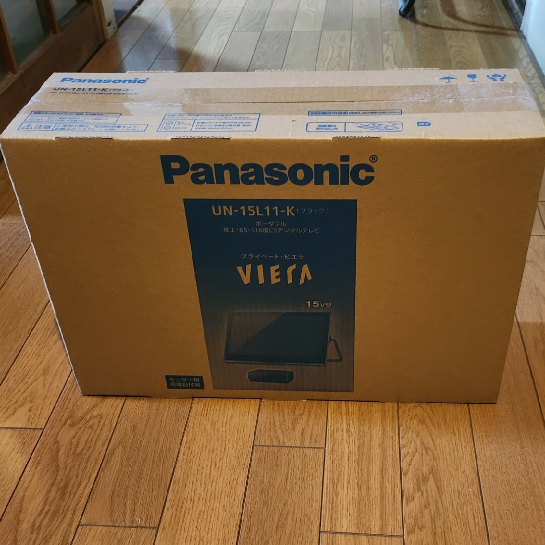 Panasonic(パナソニック)のPanasonic 15V型 ポータブル 液晶テレビ UN-15L11-K スマホ/家電/カメラのテレビ/映像機器(テレビ)の商品写真