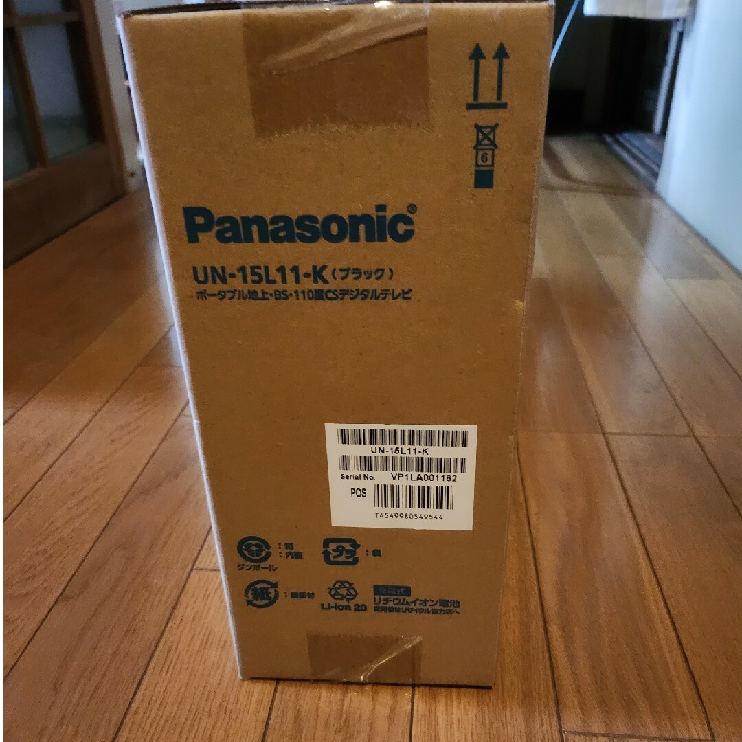 Panasonic 15V型 ポータブル 液晶テレビ UN-15L11-K