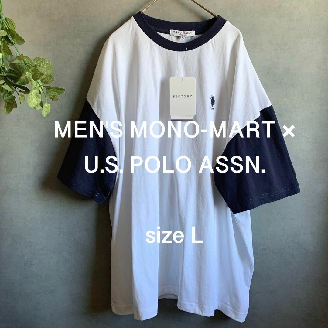 U.S. POLO ASSN.(ユーエスポロアッスン)の未使用★MONOMART別注 U.S POLO ASSIN. バイカラーTシャツ メンズのトップス(Tシャツ/カットソー(半袖/袖なし))の商品写真