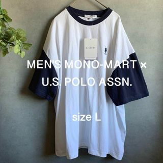 ユーエスポロアッスン(U.S. POLO ASSN.)の未使用★MONOMART別注 U.S POLO ASSIN. バイカラーTシャツ(Tシャツ/カットソー(半袖/袖なし))