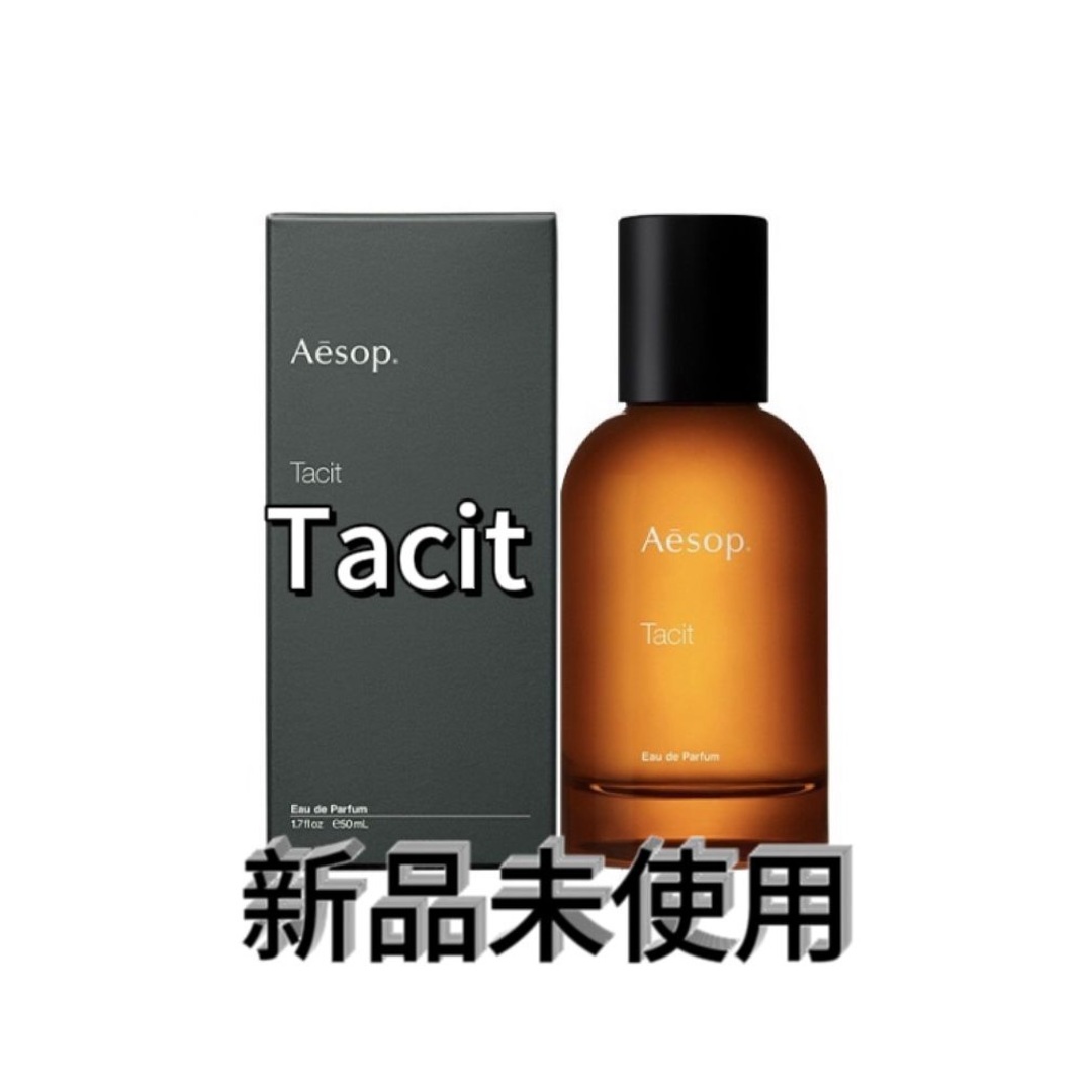 Aesop イソップ タシット Tacit EDP 50ML 香水 フレグランス