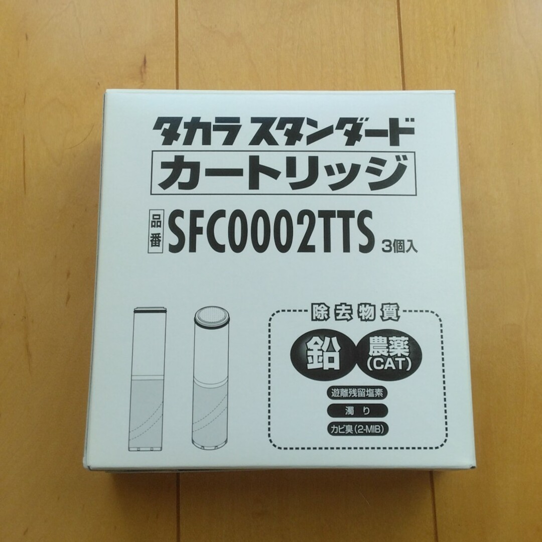 浄水器カートリッジ   未使用品  タカラスタンダード製