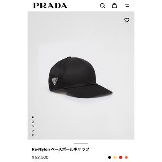 プラダ キャップ(レディース)の通販 100点以上 | PRADAのレディースを