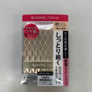 キスミーコスメチックス(Kiss Me)の専用キスミーフェルムしっとりツヤ肌パウダーファンデ(ファンデーション)